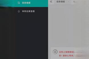 必威app手机版下载安装官网截图1